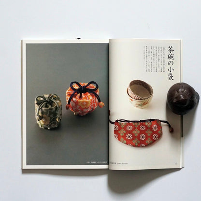 「新刊」茶の仕覆と袋もの Tea wrapping and bags kokiriyama