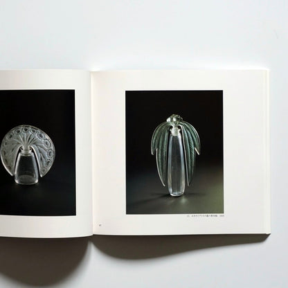 香水瓶を中心に 香りの芸術ルネ・ラリック展 全2冊（図録） kokiriyama