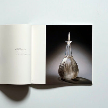 香水瓶を中心に 香りの芸術ルネ・ラリック展 全2冊（図録） kokiriyama