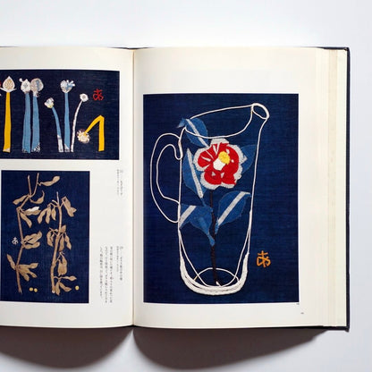 アプリケ芸術50年 宮脇綾子遺作展 Applique Art: Ayako Miyawaki kokiriyama