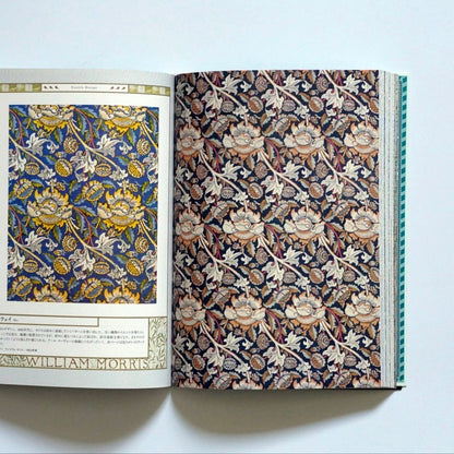 ウィリアム・モリス：クラシカルで美しいパターンとデザイン William Morris: Classic and beautiful patterns and designs kokiriyama