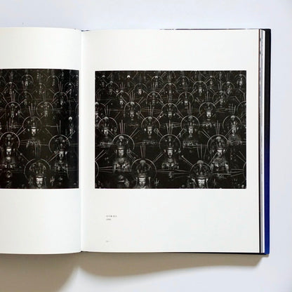 「杉本博司 : 瑠璃の浄土」京都市京セラ美術館開館記念展 Hiroshi Sugimoto kokiriyama