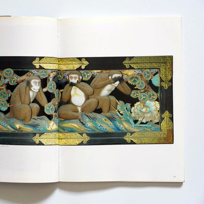 日光東照宮の装飾文様 人物・動物・絵画 Shogun's Shrine:The Magnificent Nikko Tosho-gu kokiriyama