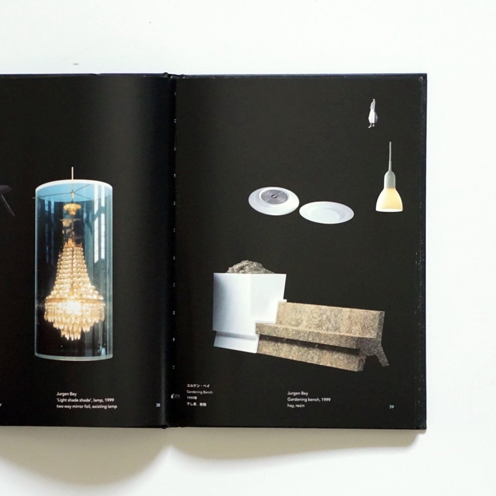 Droog＆Dutch Design 展 現代オランダデザインの今 kokiriyama