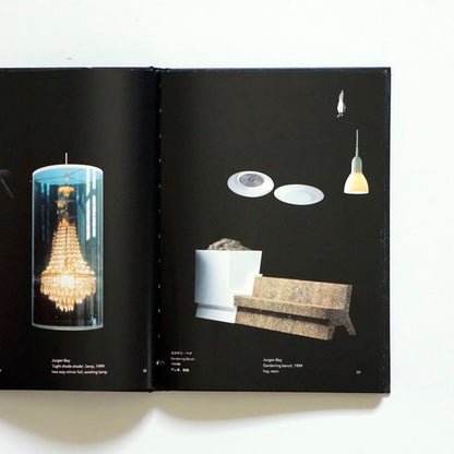 Droog＆Dutch Design 展 現代オランダデザインの今 kokiriyama