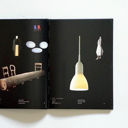 Droog＆Dutch Design 展 現代オランダデザインの今 kokiriyama