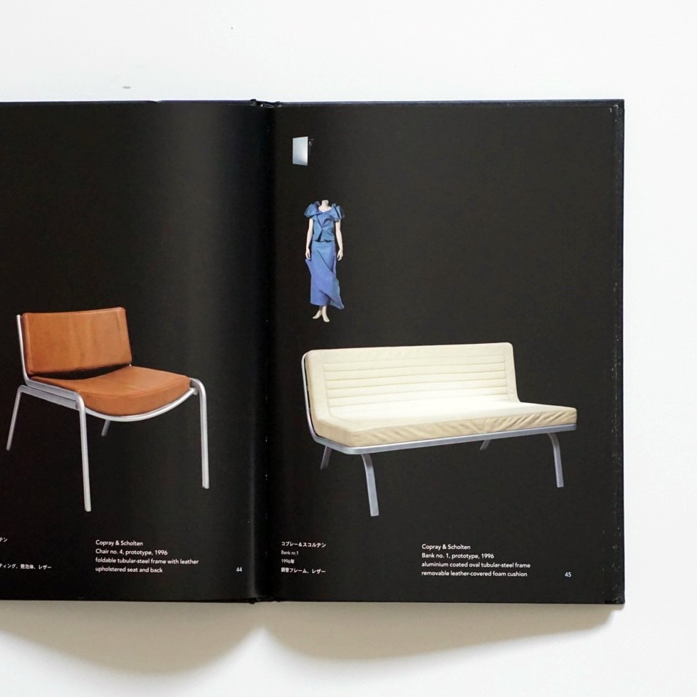 Droog＆Dutch Design 展 現代オランダデザインの今 kokiriyama