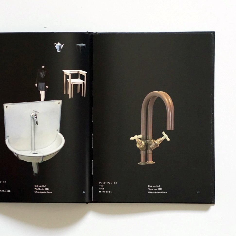 Droog＆Dutch Design 展 現代オランダデザインの今 kokiriyama