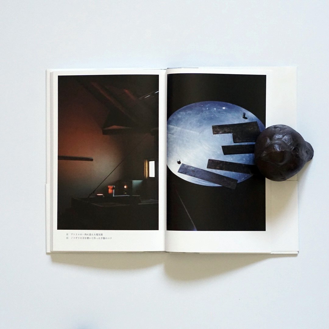 「新刊」黒田泰蔵 白磁へ TAIZO KURODA To White Porcelain kokiriyama