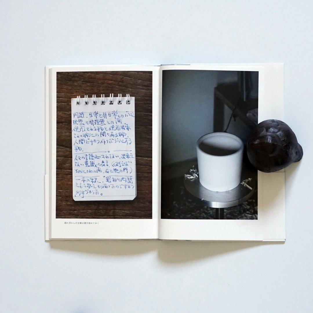 黒田泰蔵　白磁　TAIZO KURODA white porcelain 白磁 White Porcelain | 黒田泰蔵 | nostos books ノストスブックス