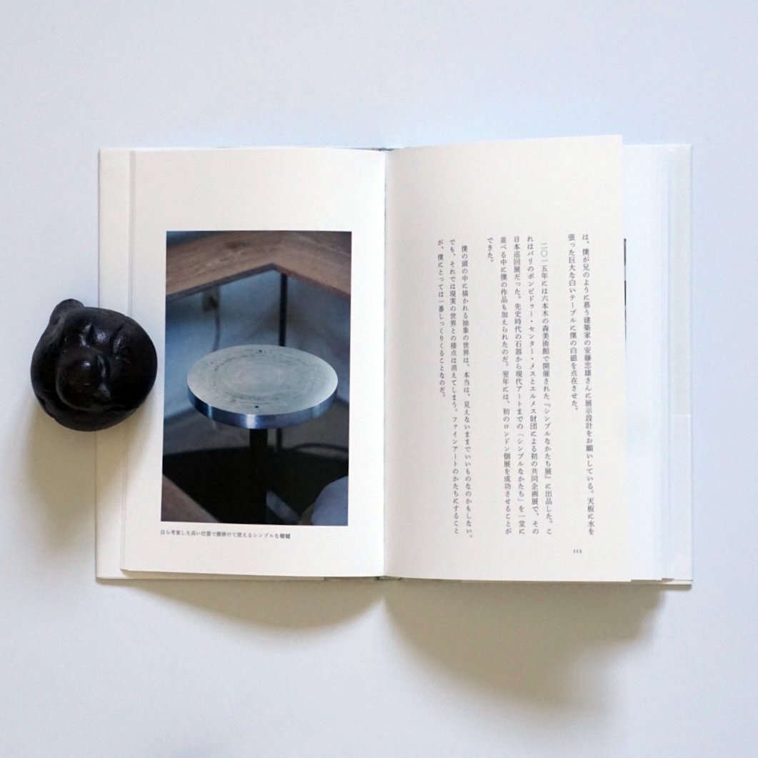 黒田泰蔵　白磁　TAIZO KURODA white porcelain 黒田泰蔵 白磁鉢 Taizo Kuroda White porcelain bowl - 青梵