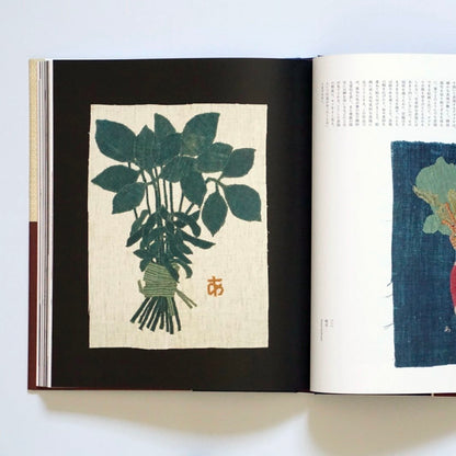 「新刊」宮脇綾子の芸術: 見た、切った、貼った kokiriyama