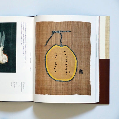 「新刊」宮脇綾子の芸術: 見た、切った、貼った kokiriyama