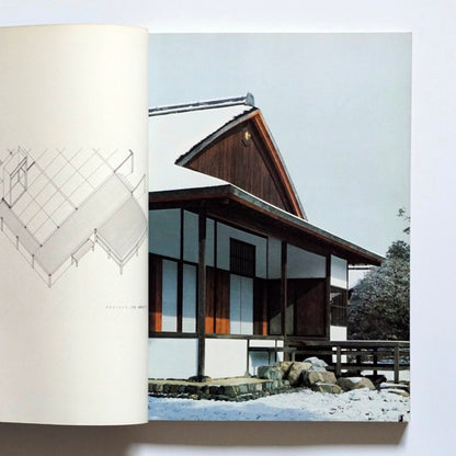 新建築1982年7月臨時增刊 桂離宮 Katsura Imperia Shinkenchiku Magazine kokiriyama