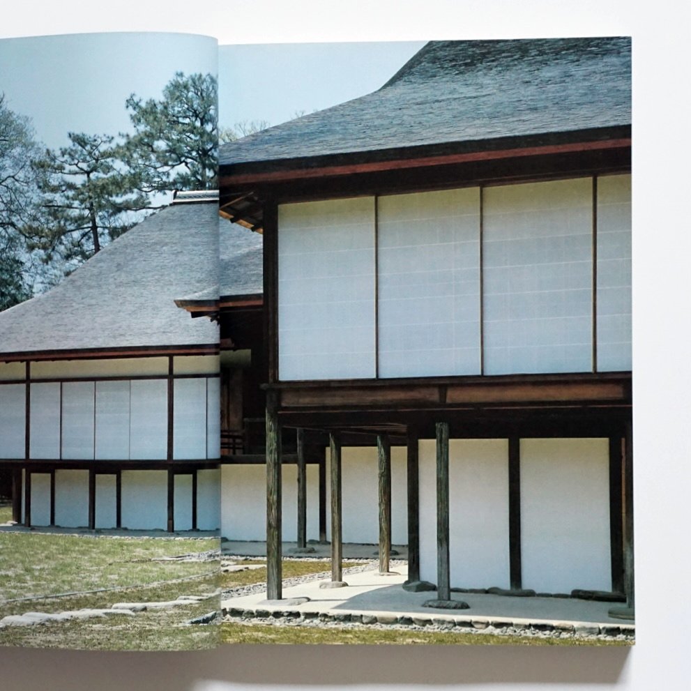 新建築1982年7月臨時增刊 桂離宮 Katsura Imperia Shinkenchiku Magazine kokiriyama