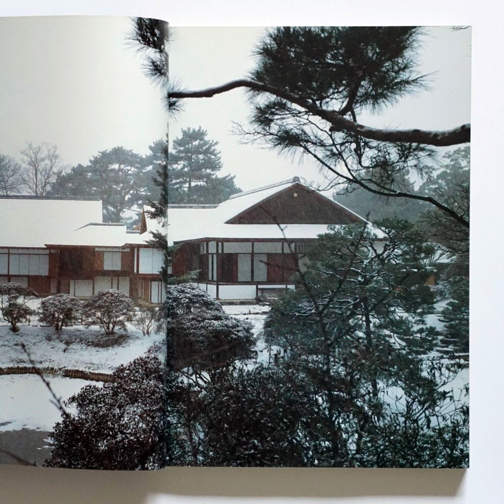 新建築1982年7月臨時增刊 桂離宮 Katsura Imperia Shinkenchiku Magazine kokiriyama