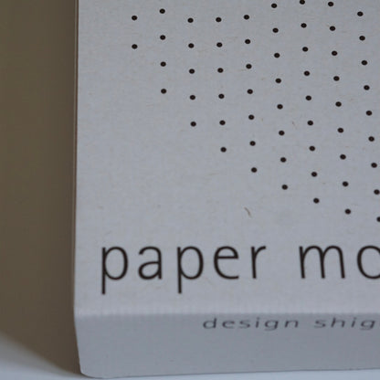 内田繁 ペーパームーン PAPERMOON PM05 Shigeru Uchida kokiriyama