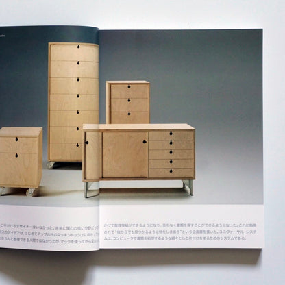 「新刊」ジャスパー・モリソンのデザイン Jasper Morrison’s Design kokiriyama