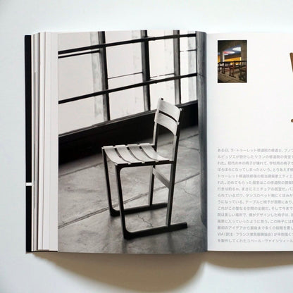 「新刊」ジャスパー・モリソンのデザイン Jasper Morrison’s Design kokiriyama
