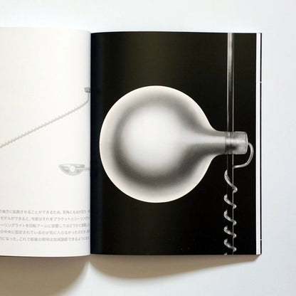 「新刊」ジャスパー・モリソンのデザイン Jasper Morrison’s Design kokiriyama