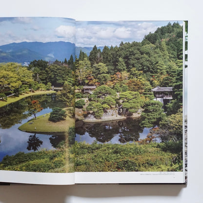 Celestial Gardens  Kyoto Imperial Palace and Villa