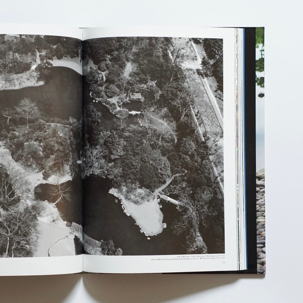 Celestial Gardens  Kyoto Imperial Palace and Villa