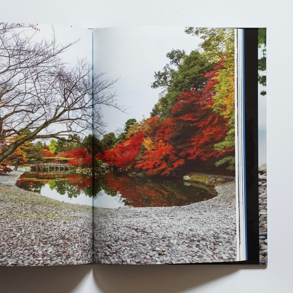 Celestial Gardens  Kyoto Imperial Palace and Villa